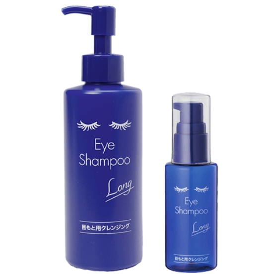 アイシャンプーロング