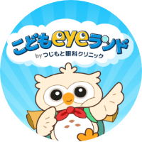 こどもアイランド