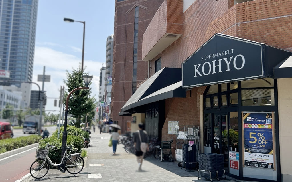 KOHYO南堀江店前の歩道