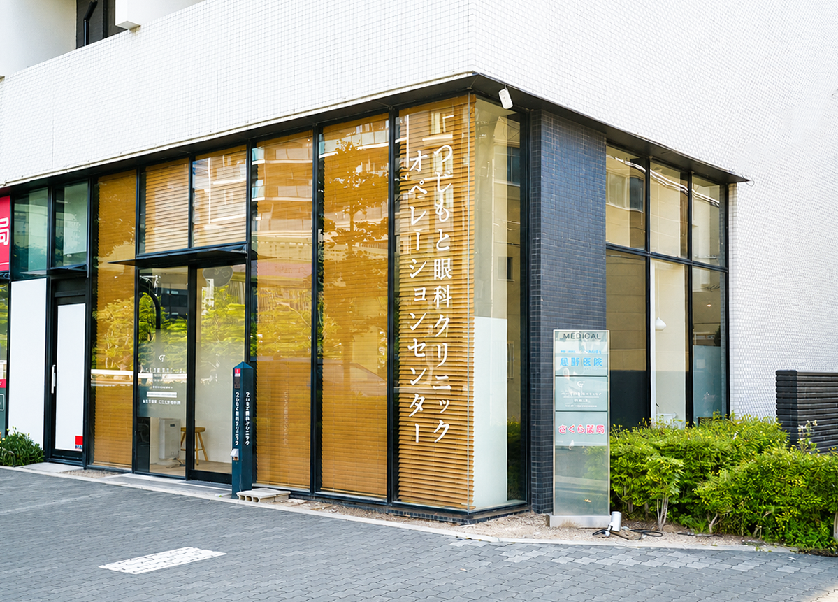 アーバンビューネスト南堀江1Fの外観
